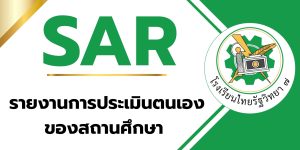 ป้ายปุ่ม (2)