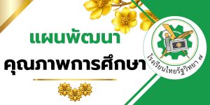 ป้ายปุ่ม (3)